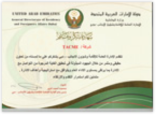 award-image
