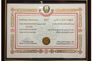 award-image